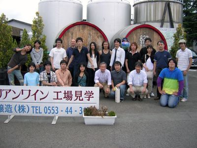 image01 Seminar Travel (Katsunuma)